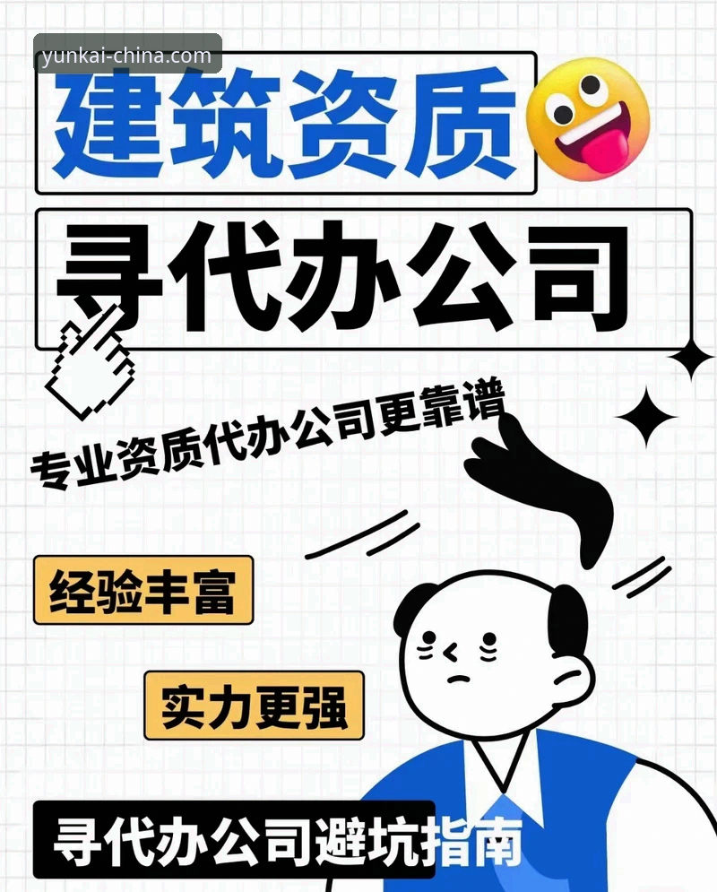 云开体育平台完整使用指南：从下载到畅玩一步到位