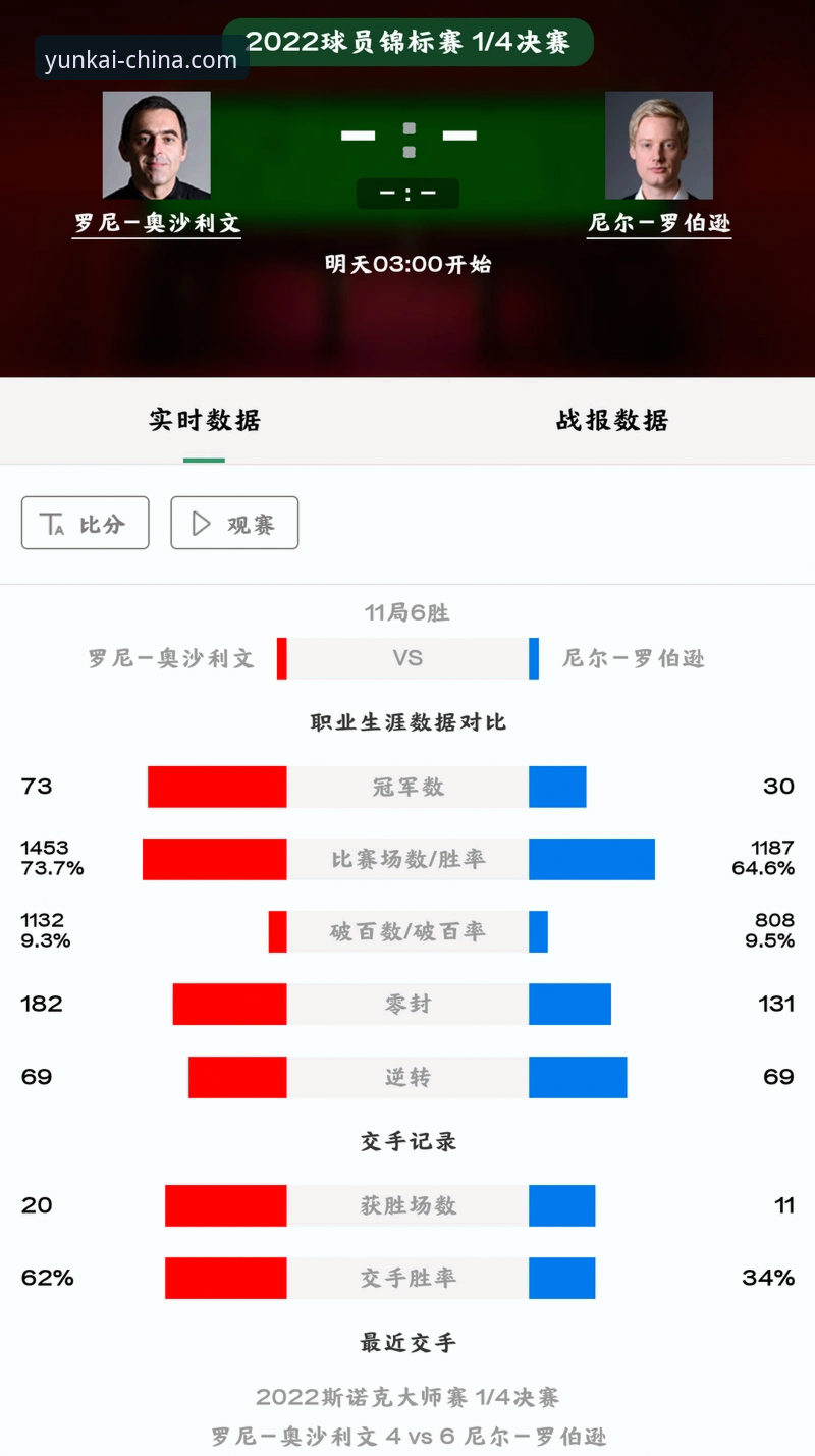 云开使用教程 火箭大胜尼克斯三连胜:云开体育平台观赛体验完整指南