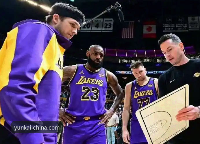 湖人锁定季后赛席位最新动态：詹姆斯东契奇联手冲击西部前三，云开体育用户见证历史时刻